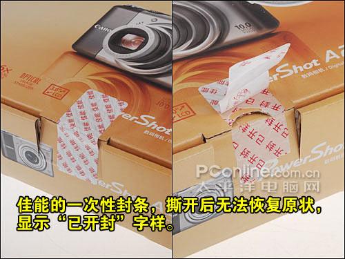 购机宝典佳能A2000IS开箱验机指南