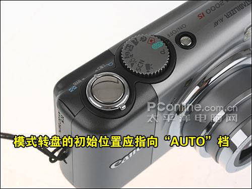购机宝典佳能A2000IS开箱验机指南(4)