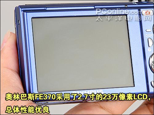 朴实无华5倍光变奥林巴斯FE-370评测(3)