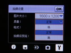 联想ET700详评(6)