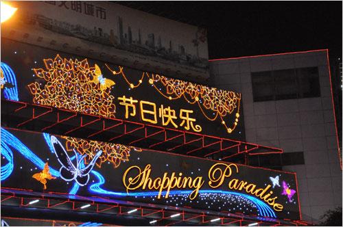 可以拍电影的单反相机尼康D90详尽评测(17)