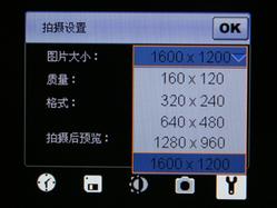 联想ET700详评(6)