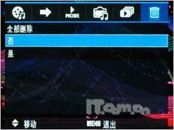 潮流风尚由我开创三星蓝调NV9试用评测(5)