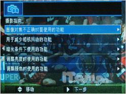 潮流风尚由我开创三星蓝调NV9试用评测(6)