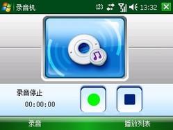 联想ET700详评(7)