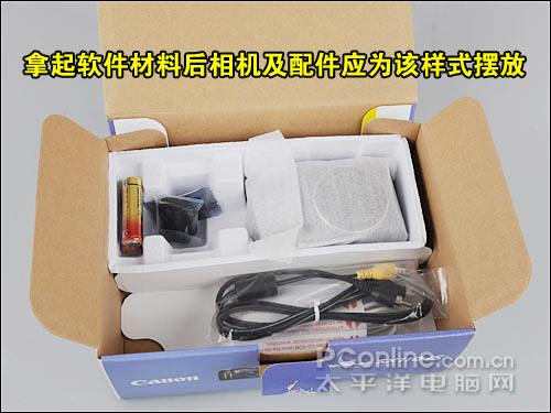 购机宝典佳能SX110IS开箱验机指南(2)