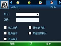 联想ET700详评(8)