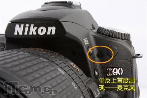 可以拍电影的单反相机尼康D90详尽评测(3)