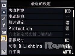 可以拍电影的单反相机尼康D90详尽评测(12)