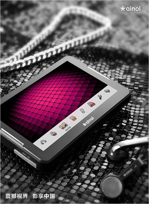 中韩高清屏大战艾诺V3000激斗爱欧迪A3