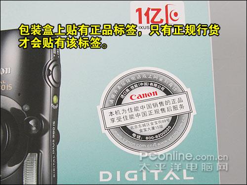 购机宝典佳能IXUS980IS开箱验机指南