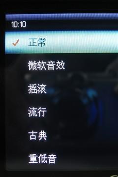 4.3吋震撼大屏全能影音驰为T20评测(4)