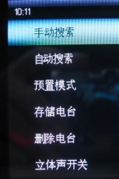 4.3吋震撼大屏全能影音驰为T20评测(4)
