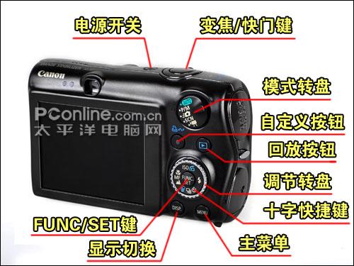 金属卡片超高像素佳能IXUS980IS评测(5)