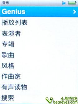 �ᱡ�������ϣ�iPodnano4ȫ������