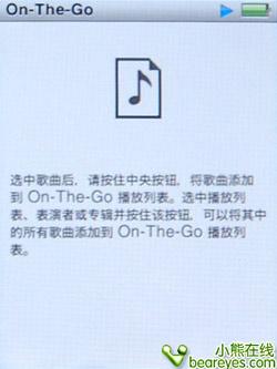 �ᱡ�������ϣ�iPodnano4ȫ������