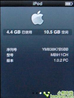 �ᱡ�������ϣ�iPodnano4ȫ������