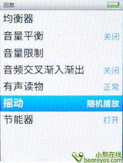 �ᱡ�������ϣ�iPodnano4ȫ������