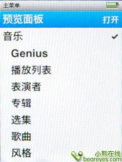 �ᱡ�������ϣ�iPodnano4ȫ������