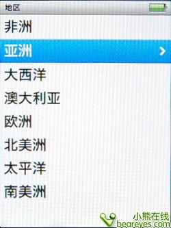 �ᱡ�������ϣ�iPodnano4ȫ������