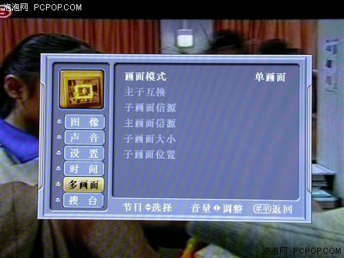 С����͵��TCL��ƷX9ϵ��Һ��TV����