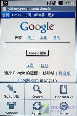 来势汹汹首款谷歌Android手机G1评测(4)
