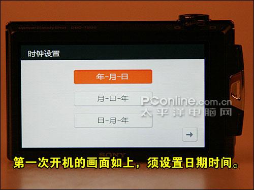 购机宝典时尚超轻薄索尼T500开箱指南(5)