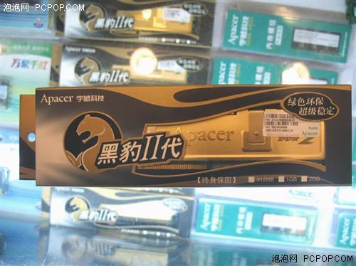 涨不涨价都要买市售十款最超值内存推荐(9)