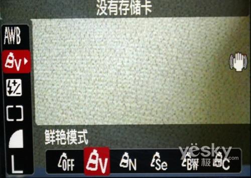 长焦防抖皆全能佳能SX110IS功能评测(7)