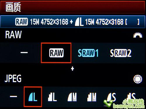 中端单反擎天柱佳能EOS50D详尽评测(7)