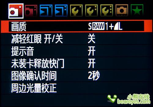 中端单反擎天柱佳能EOS50D详尽评测(7)