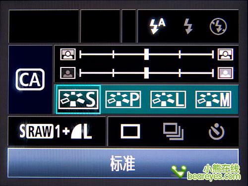 中端单反擎天柱佳能EOS50D详尽评测(12)