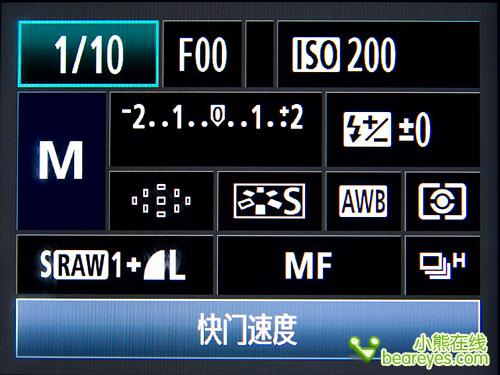 中端单反擎天柱佳能EOS50D详尽评测(11)