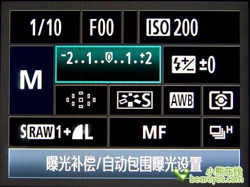 中端单反擎天柱佳能EOS50D详尽评测(11)