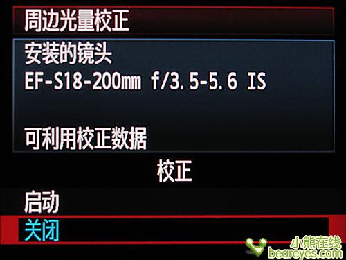 中端单反擎天柱佳能EOS50D详尽评测(8)