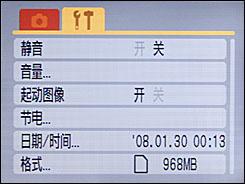 时尚可爱不乏精致小巧佳能E1详尽评测(4)