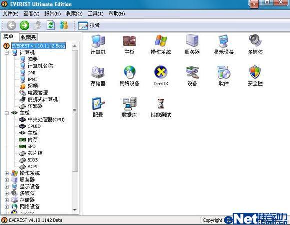 自己DIY不用愁硬件检测软件逐个看