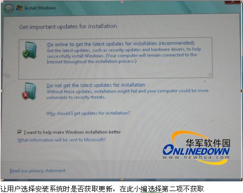 Windows7测试版试用体验