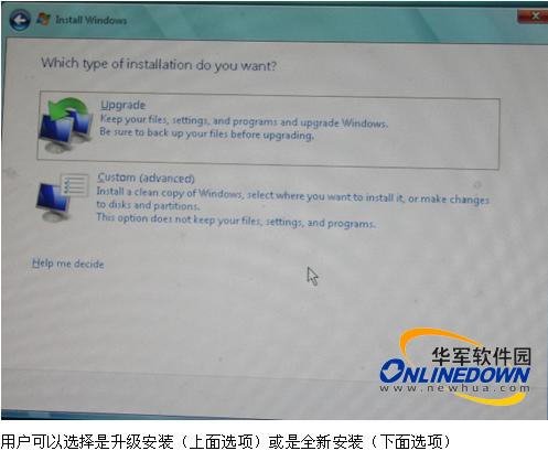 Windows7测试版试用体验(2)