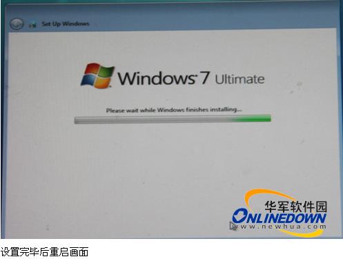 Windows7测试版试用体验(5)