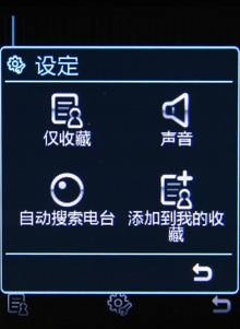 500万像素三星触屏翻盖机王G508E评测(3)