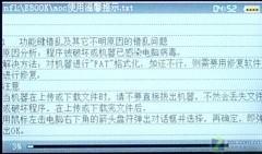 4.3Ӣ�糬����ĻAOCX800��Ƶ������(3)