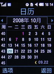 500���������Ǵ������ǻ���G508E����(5)