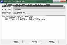 经验谈WMI默认系统服务如何变身入侵之门(2)