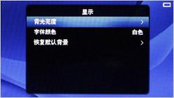 拍摄加遥控歌美全能型X-900+功能评测(7)