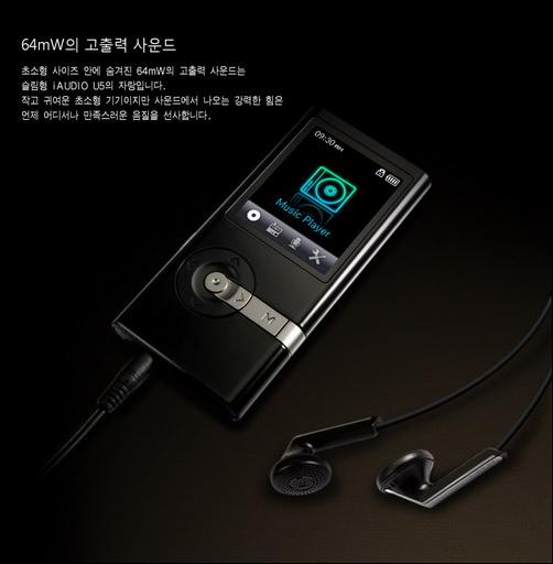 ��Ϊ���ֿ�С���ͳ�ֵMP3������(2)