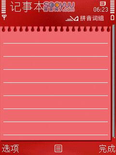 ������Ƕ���ŵ����GPS���ܻ�N79����(8)