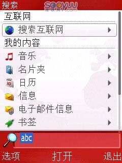 ������Ƕ���ŵ����GPS���ܻ�N79����(8)