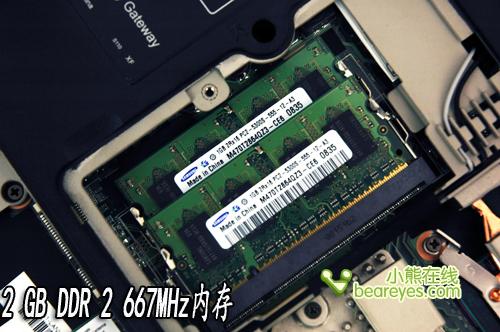 打造全能新境界GatewayT-6845c详测