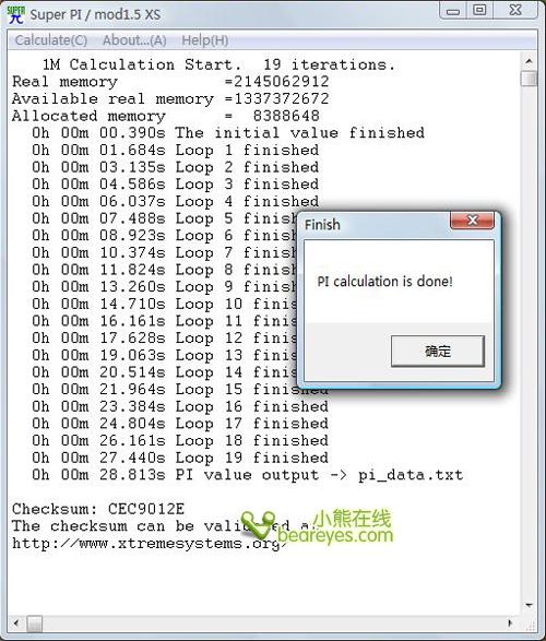 打造全能新境界GatewayT-6845c详测